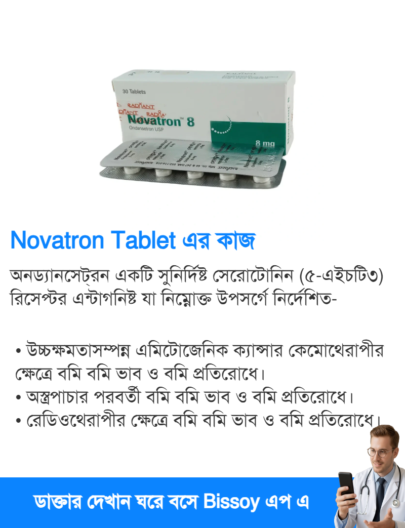 ব্যবহার