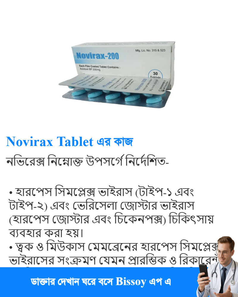 ব্যবহার