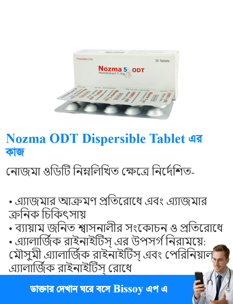 ব্যবহার