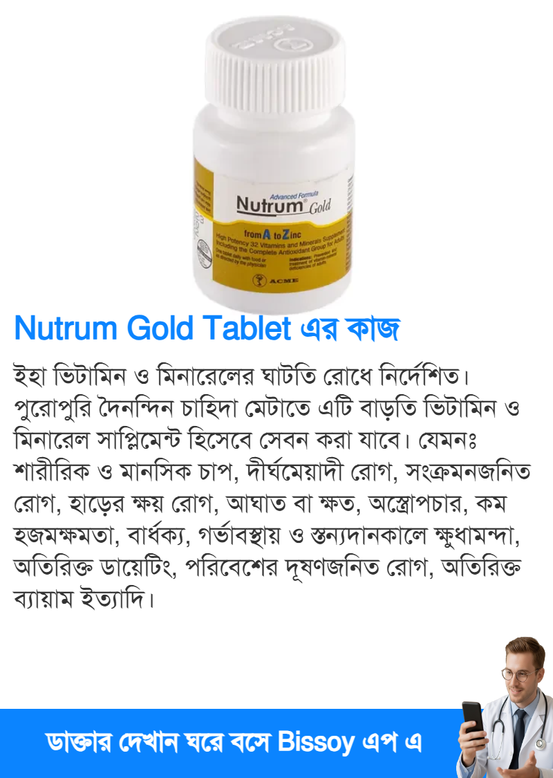 ব্যবহার