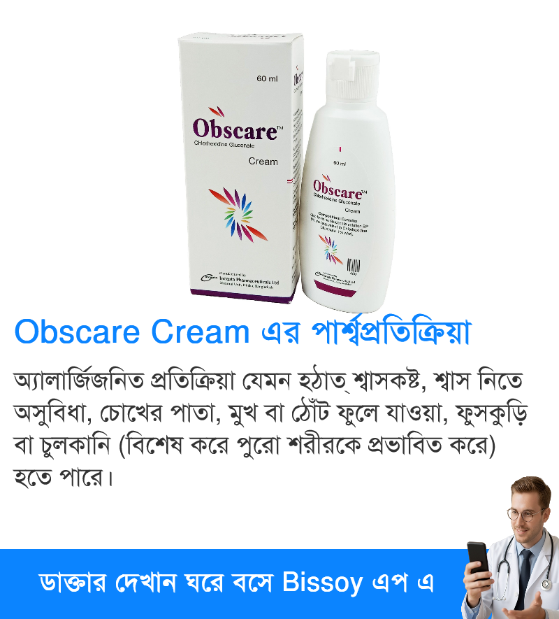 পার্শ্বপ্রতিক্রিয়া
