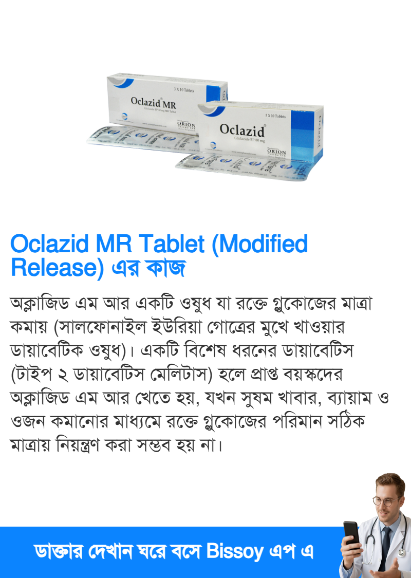 ব্যবহার