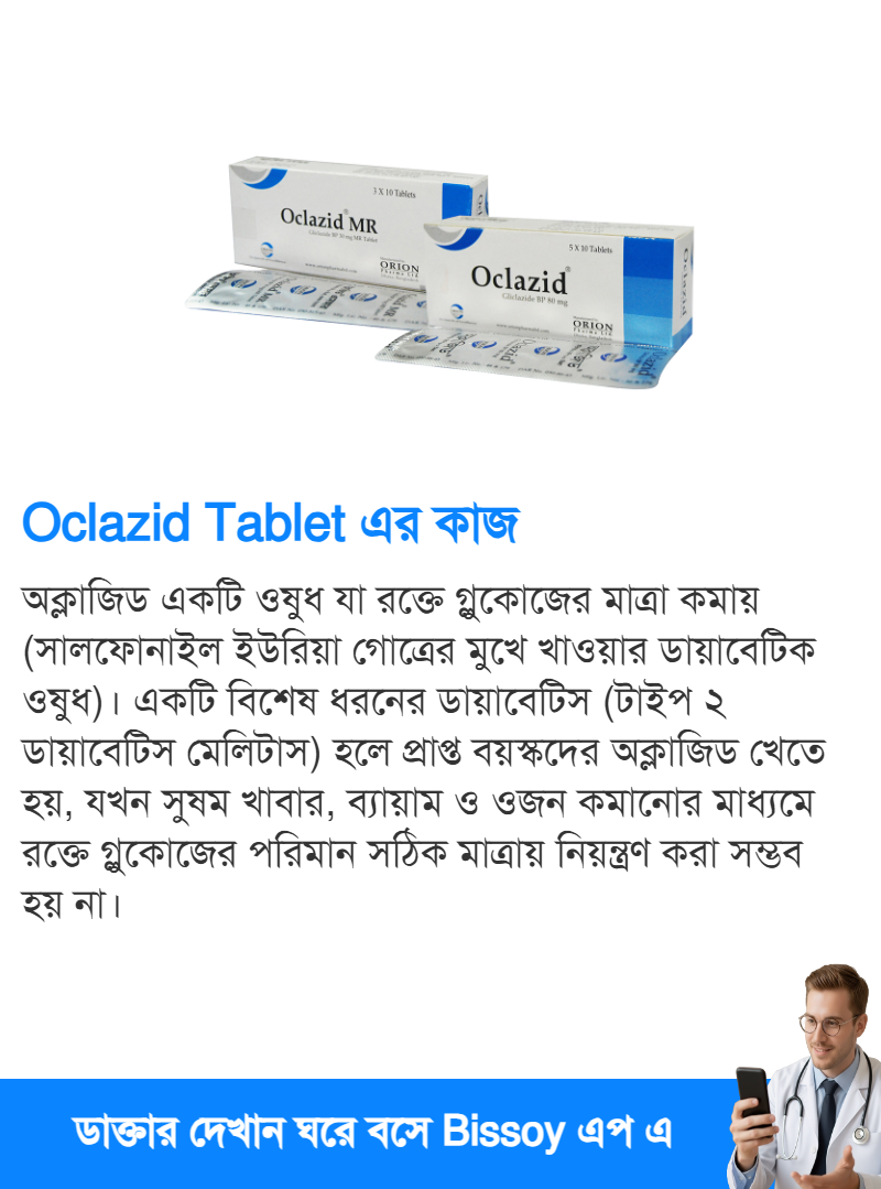 ব্যবহার