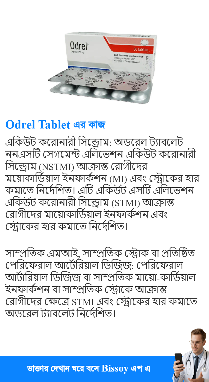 ব্যবহার