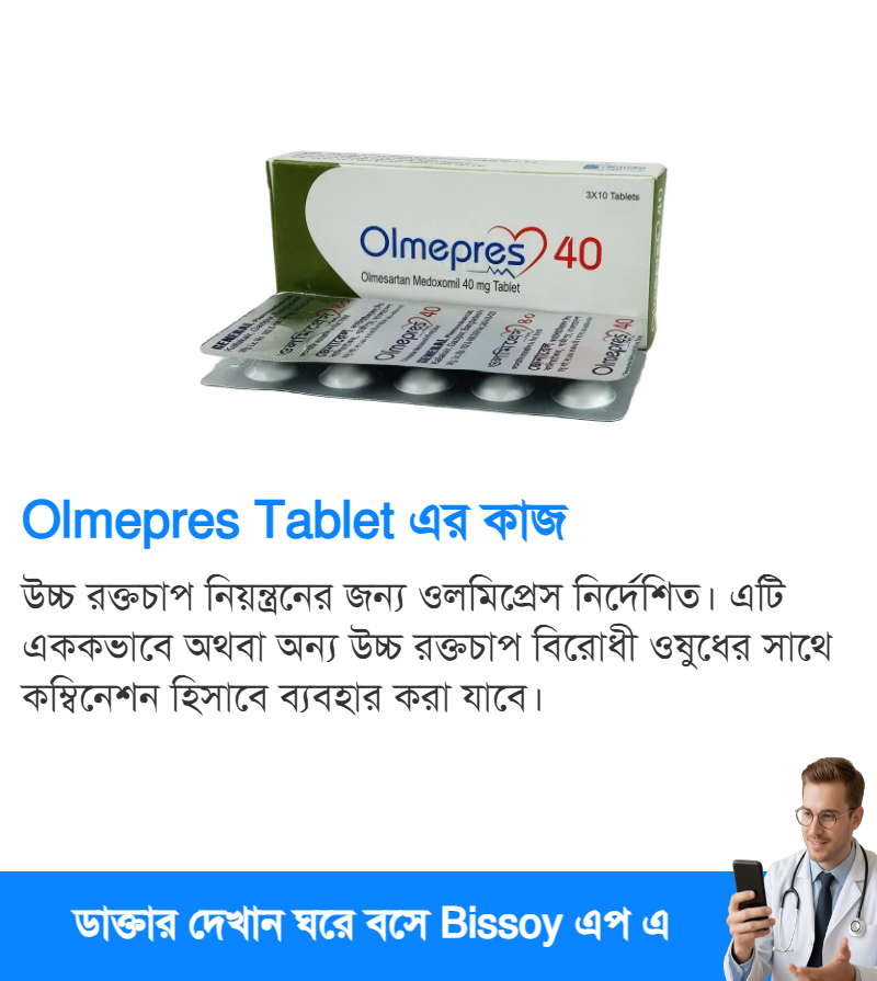 ব্যবহার