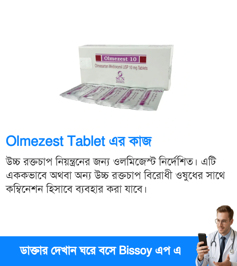 ব্যবহার