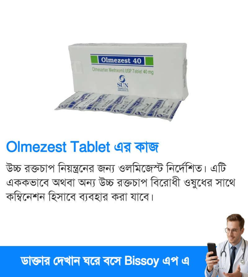 ব্যবহার