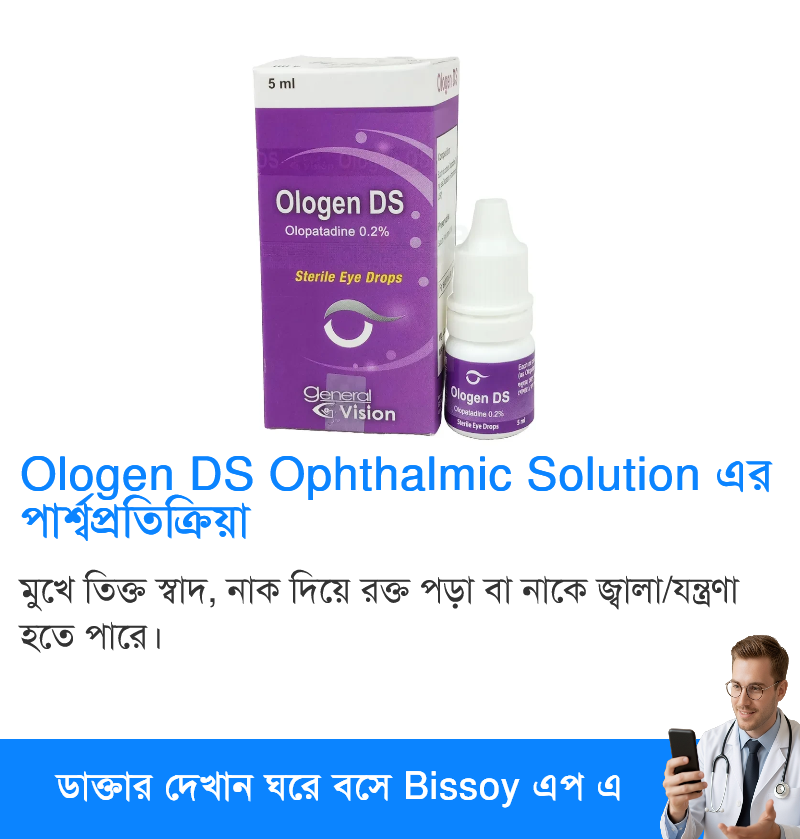 পার্শ্বপ্রতিক্রিয়া