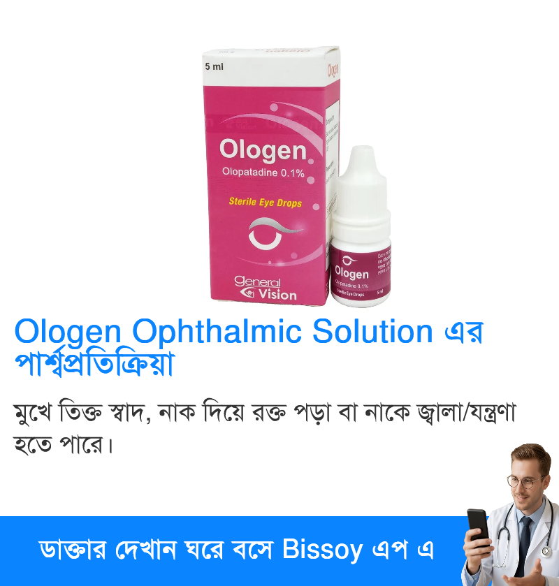 পার্শ্বপ্রতিক্রিয়া