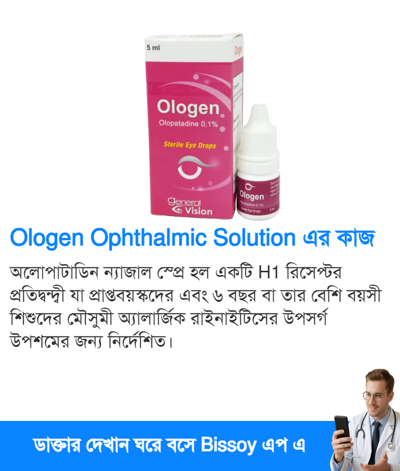 ব্যবহার