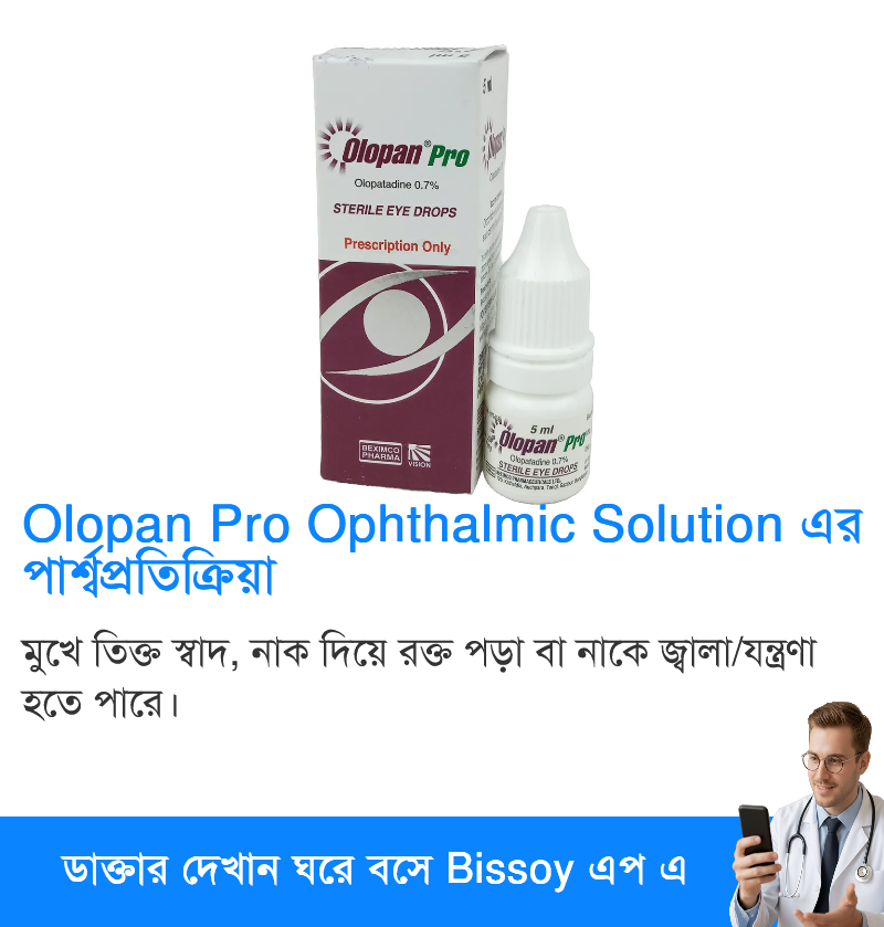 পার্শ্বপ্রতিক্রিয়া