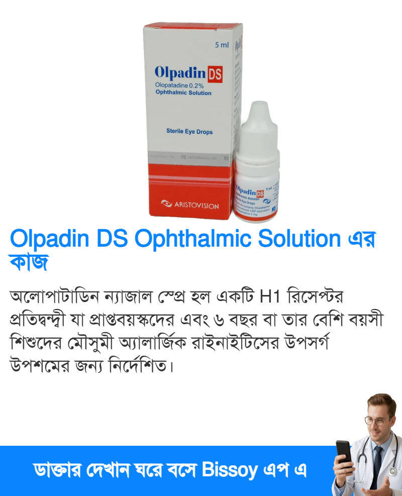 ব্যবহার