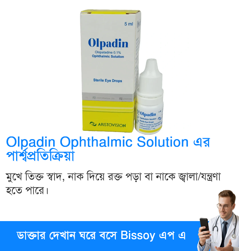 পার্শ্বপ্রতিক্রিয়া