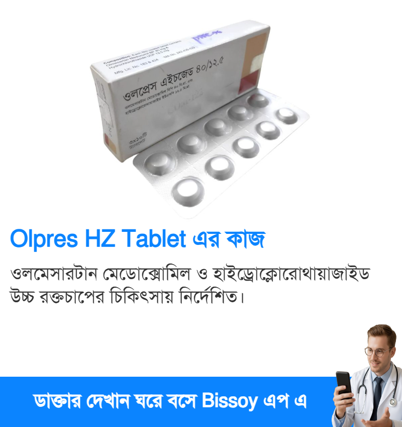 ব্যবহার