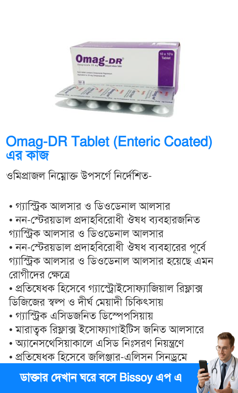 ব্যবহার