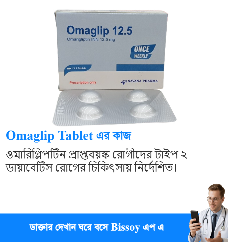 ব্যবহার