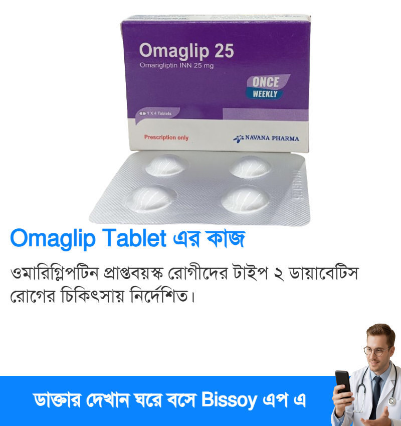 ব্যবহার