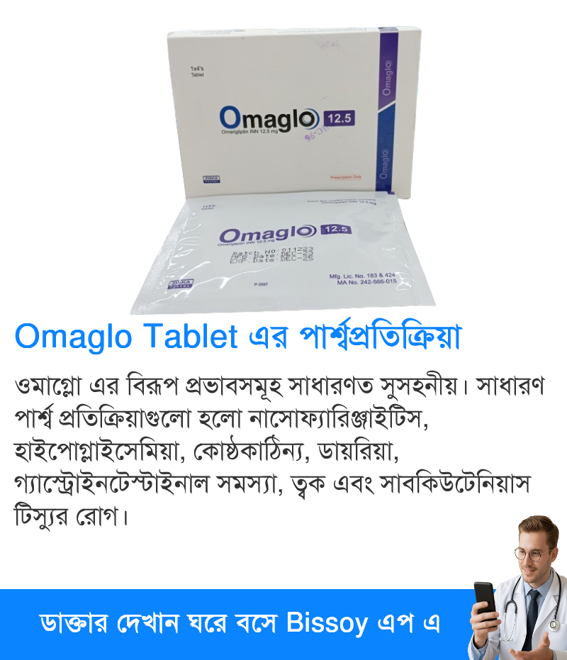 পার্শ্বপ্রতিক্রিয়া