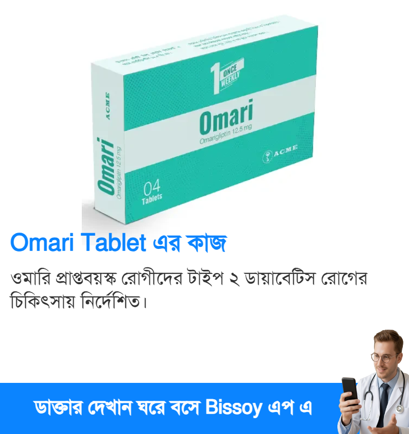 ব্যবহার