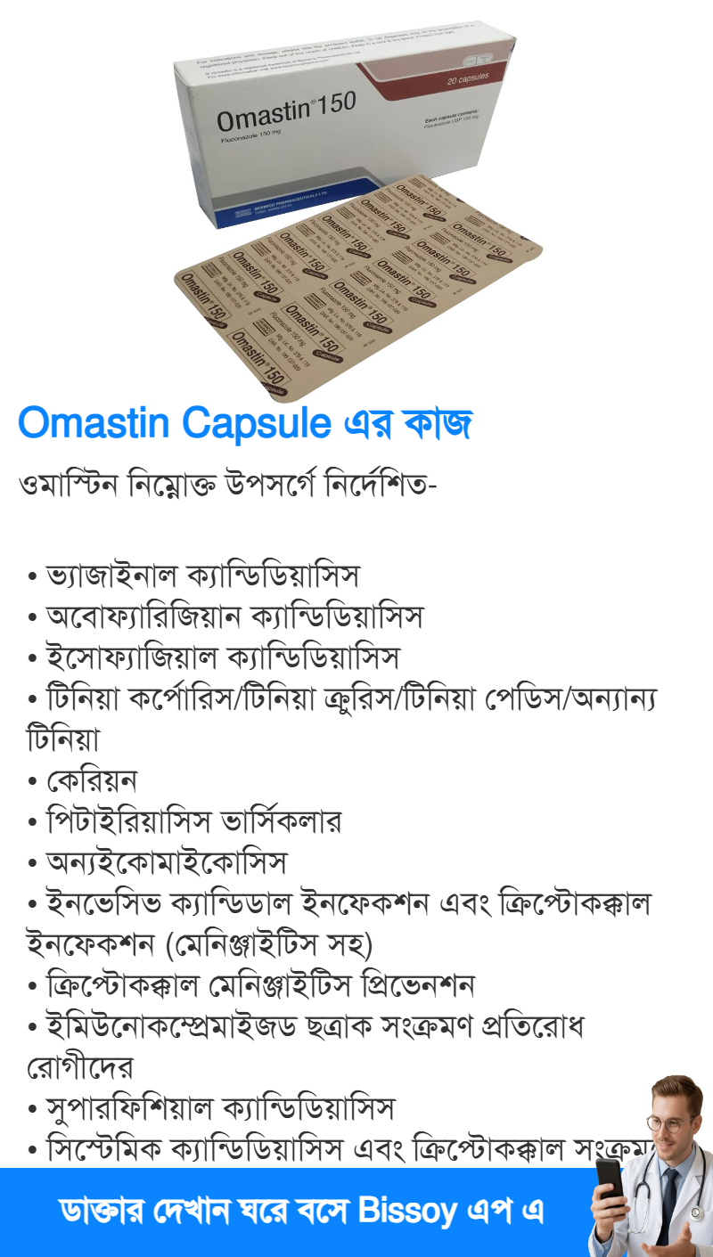 ব্যবহার