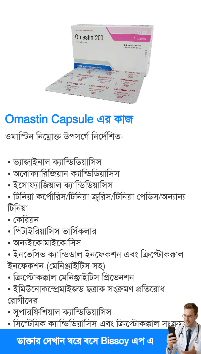 ব্যবহার