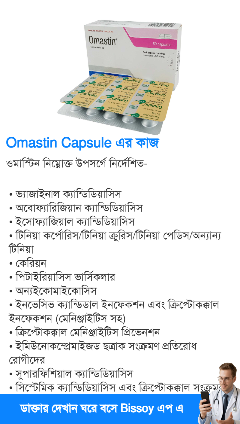 ব্যবহার