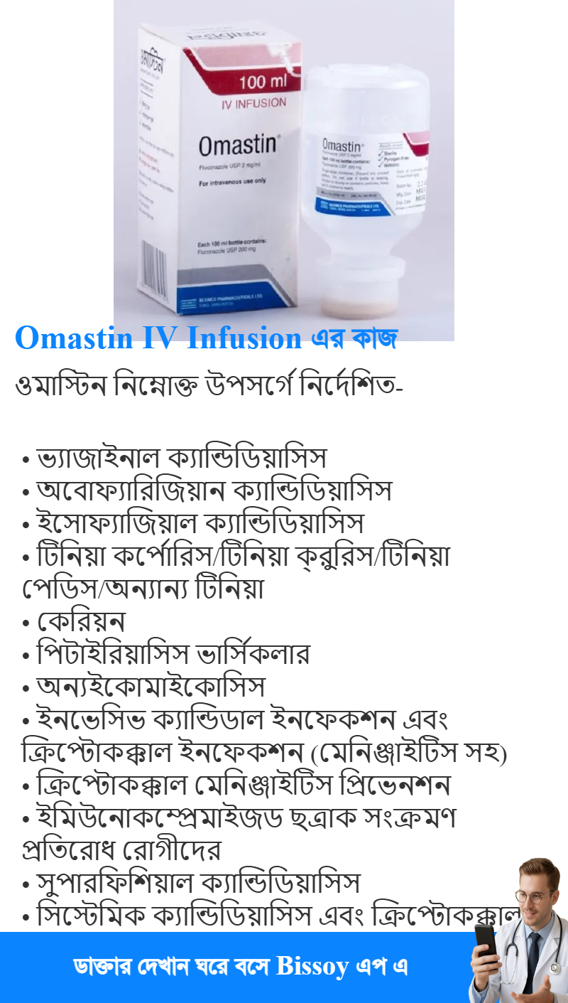 ব্যবহার