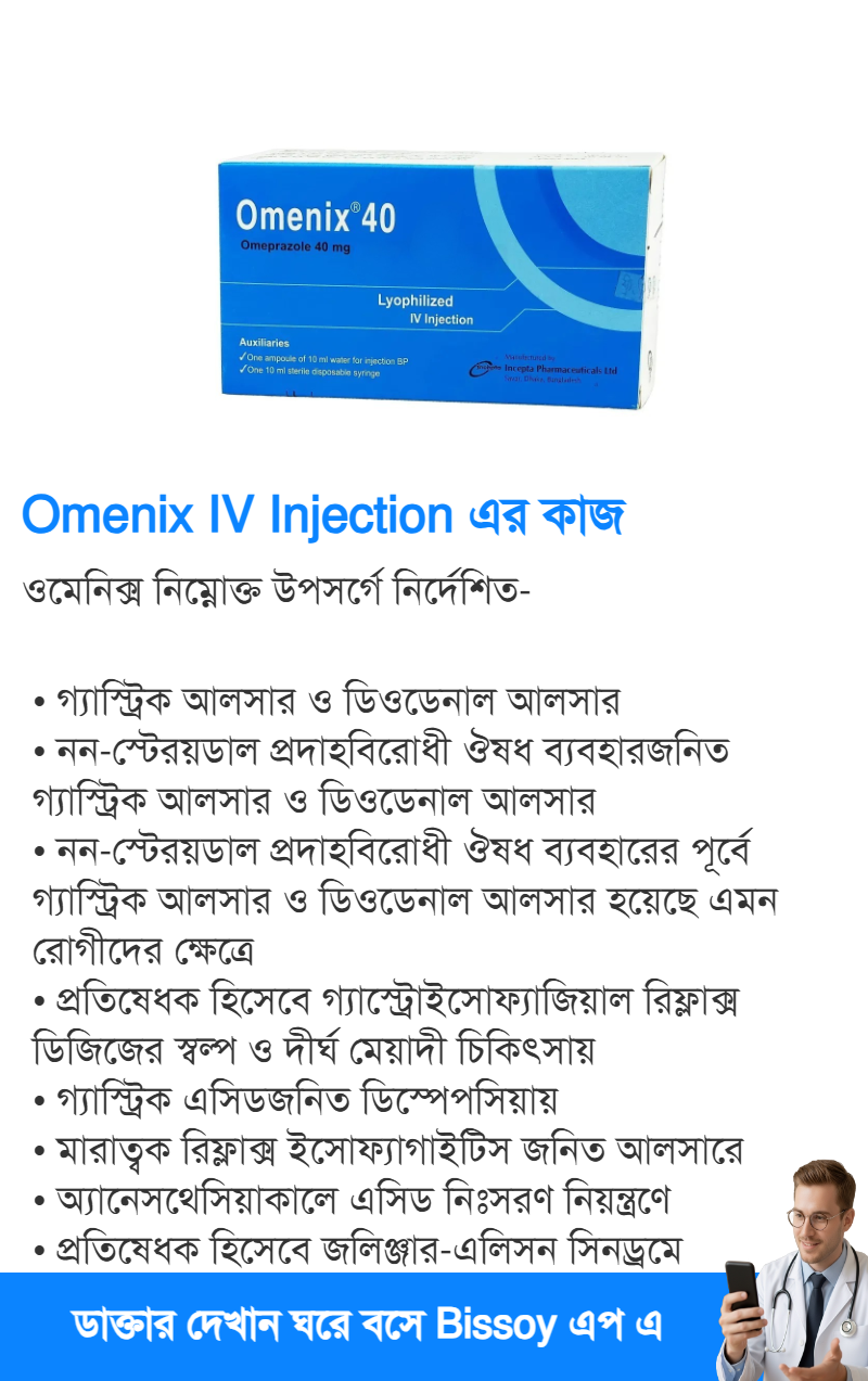 ব্যবহার