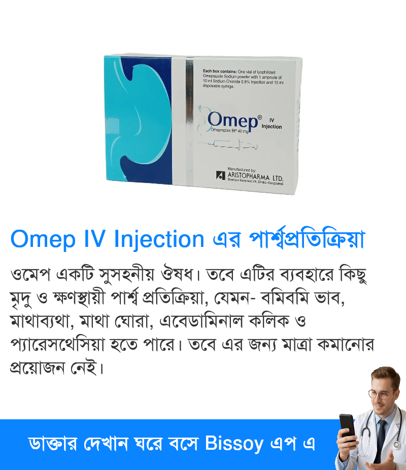 পার্শ্বপ্রতিক্রিয়া