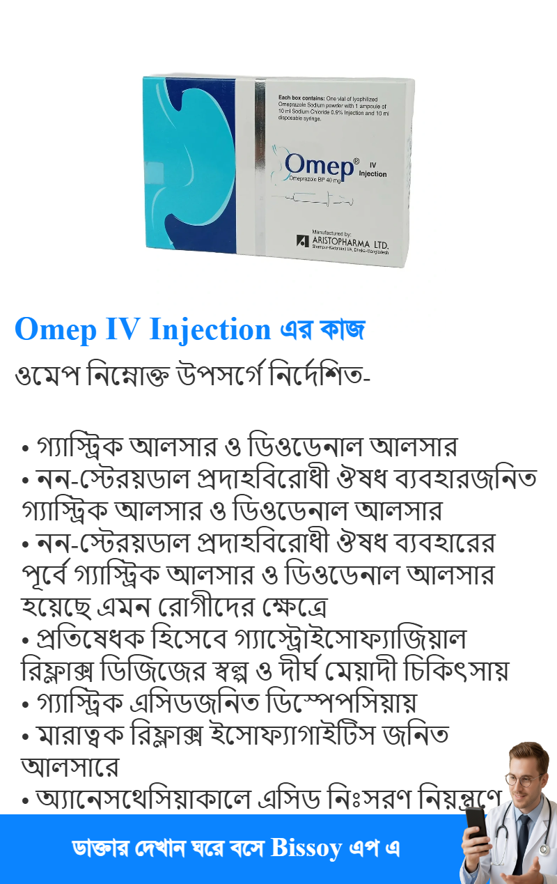 ব্যবহার