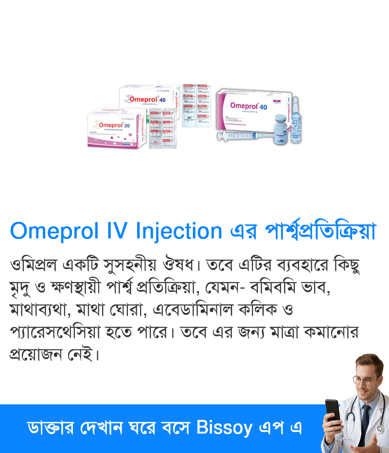 পার্শ্বপ্রতিক্রিয়া