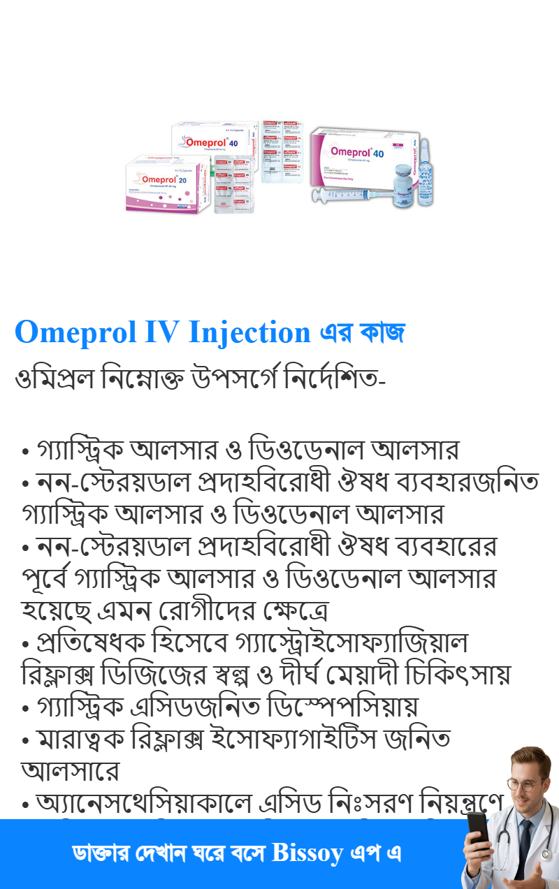 ব্যবহার