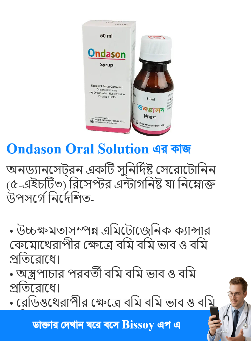 ব্যবহার