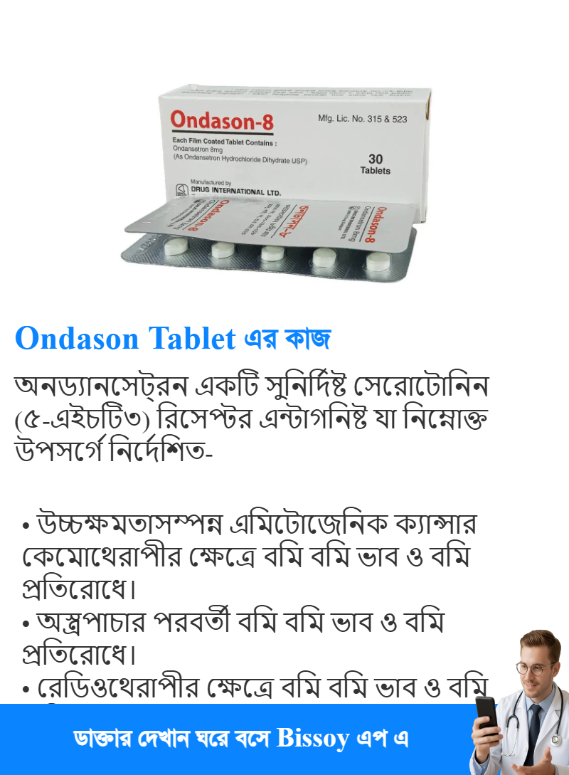 ব্যবহার