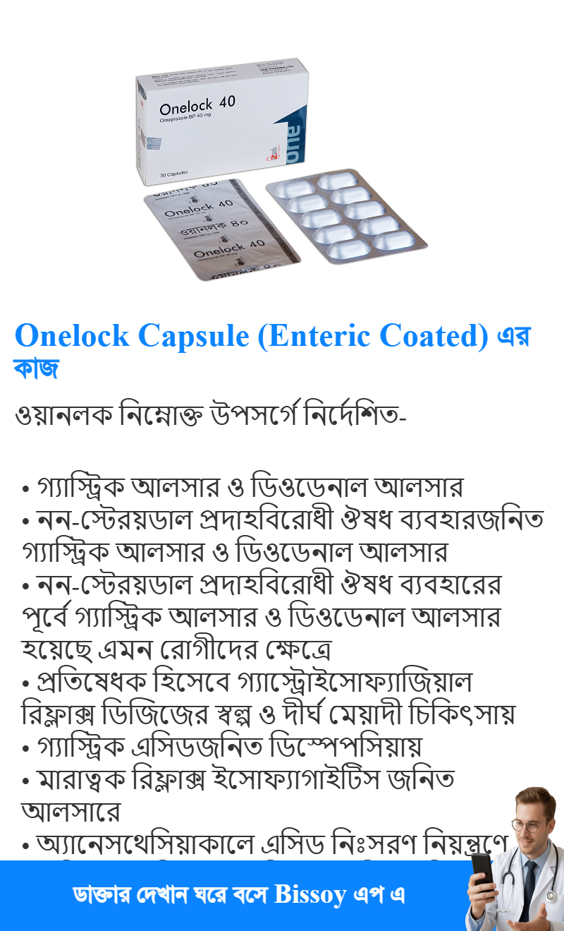 ব্যবহার
