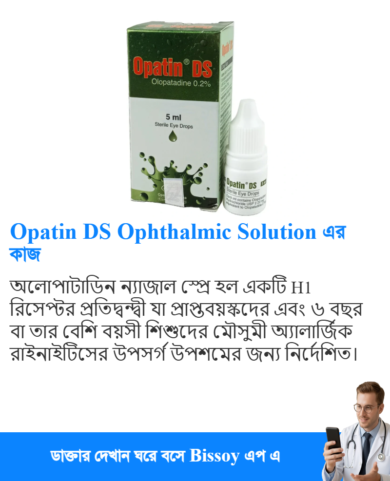 ব্যবহার