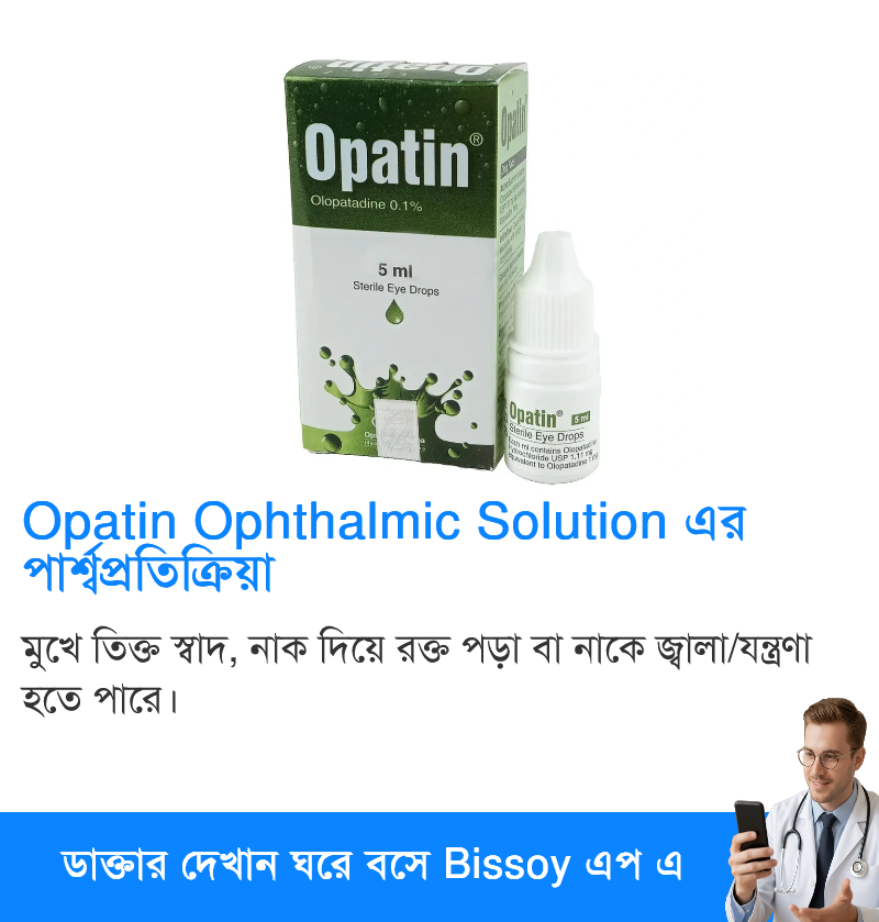 পার্শ্বপ্রতিক্রিয়া
