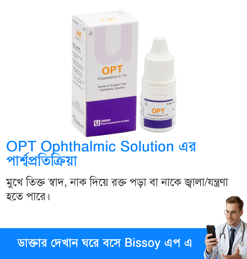 পার্শ্বপ্রতিক্রিয়া