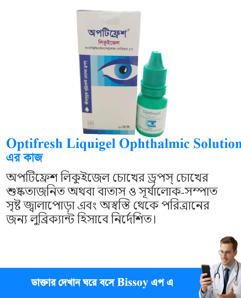ব্যবহার