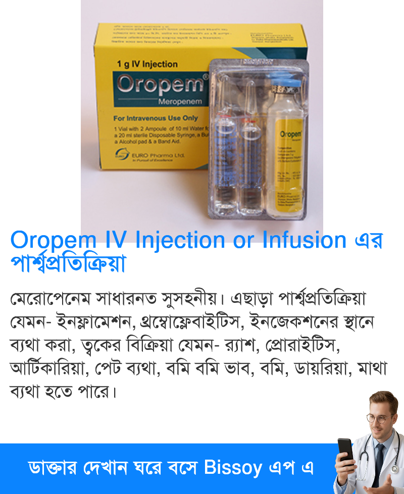 পার্শ্বপ্রতিক্রিয়া