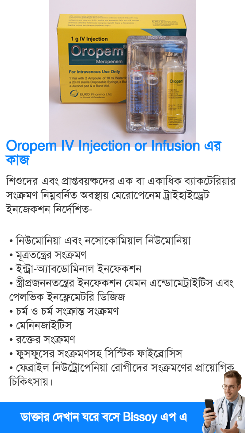ব্যবহার