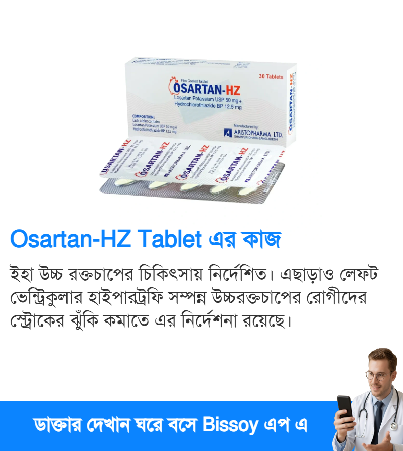 ব্যবহার