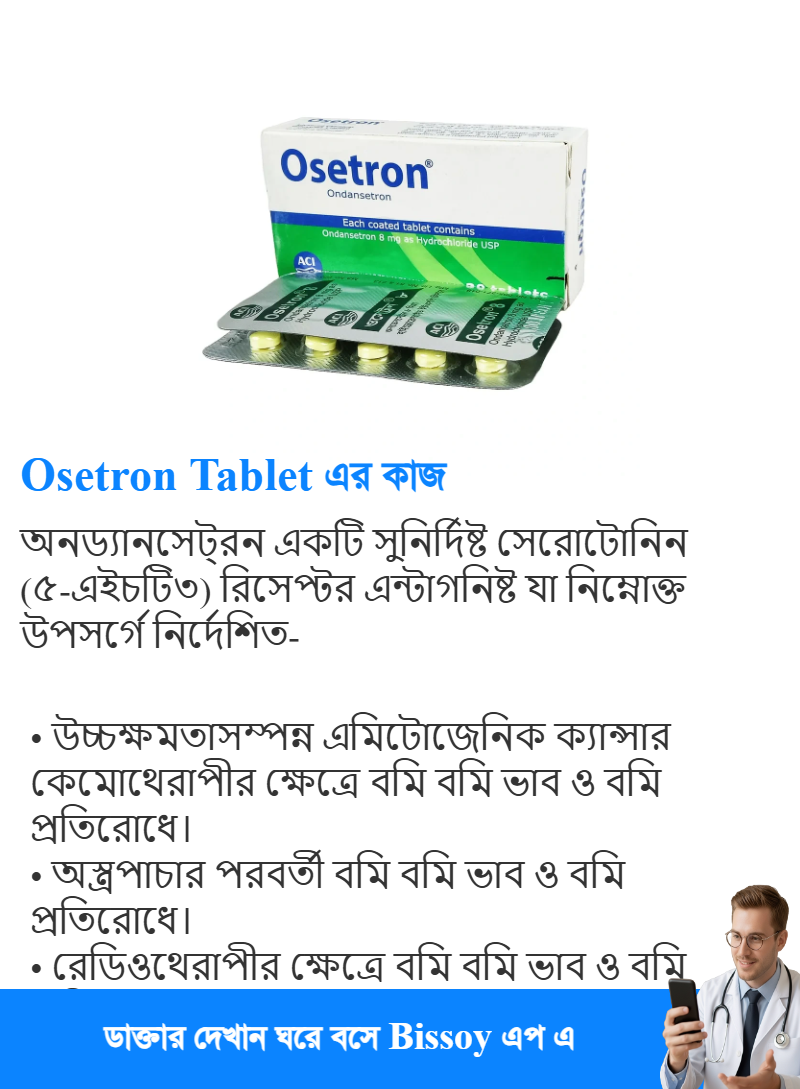 ব্যবহার