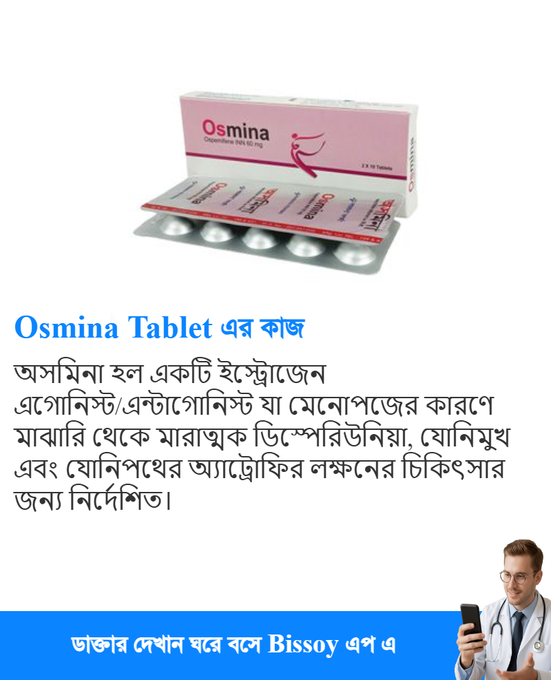 ব্যবহার