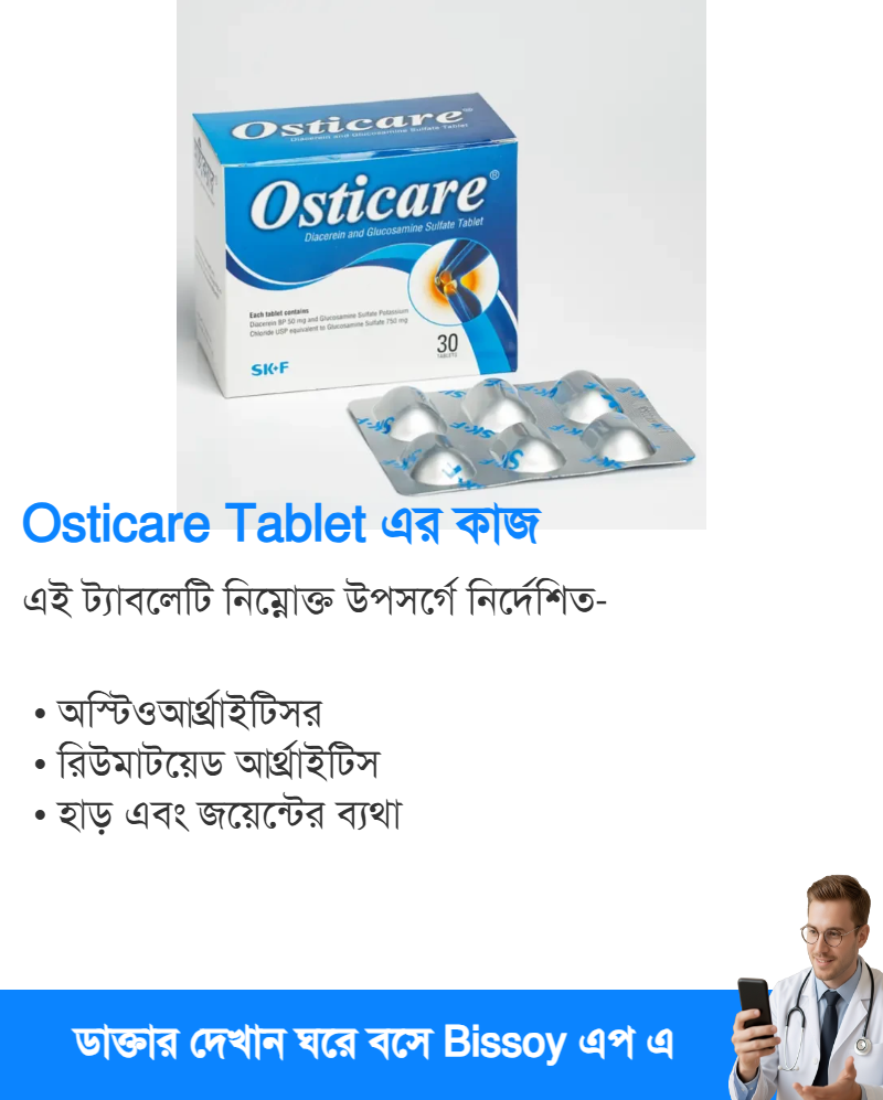 ব্যবহার