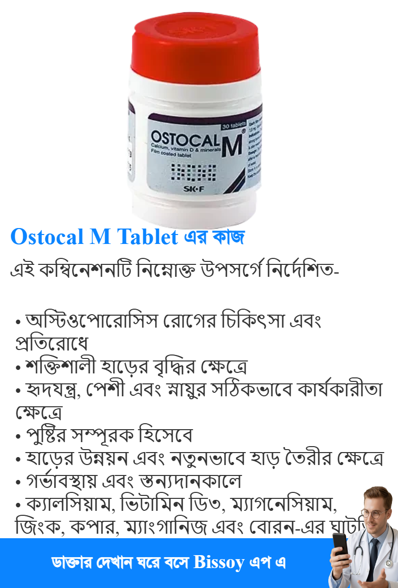 ব্যবহার