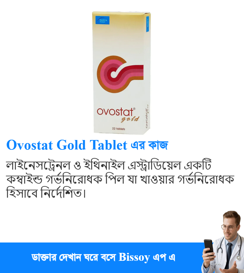 ব্যবহার