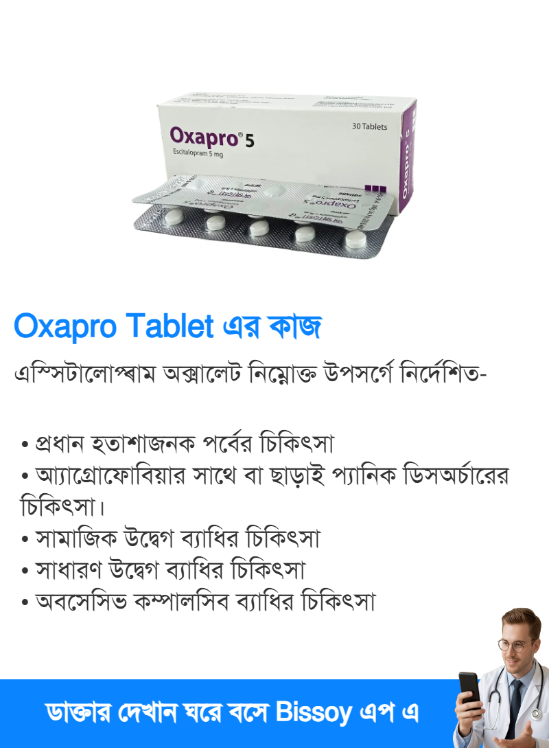 ব্যবহার
