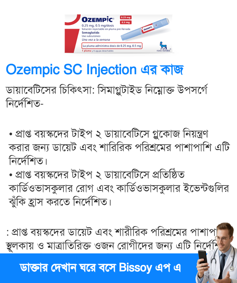 ব্যবহার