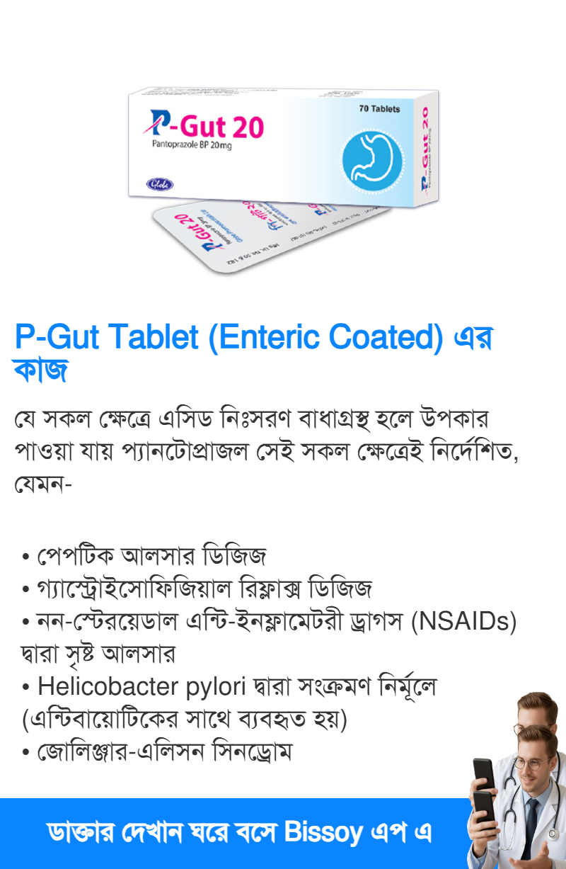 ব্যবহার